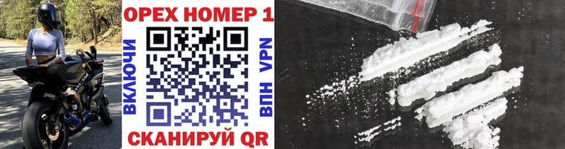 Названия наркотиков Валуйки COCAIN Меф МДМА Каннабис ГАШИШ omg как зайти Псилоцибиновые грибы