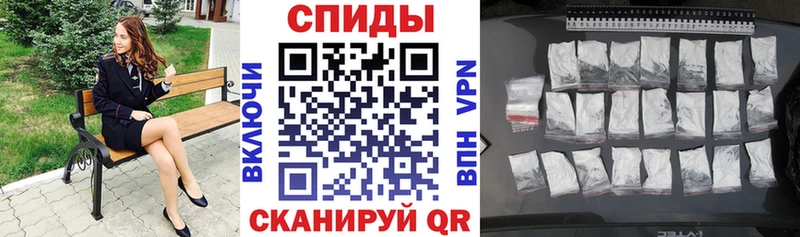 Амфетамин Premium  Валуйки 