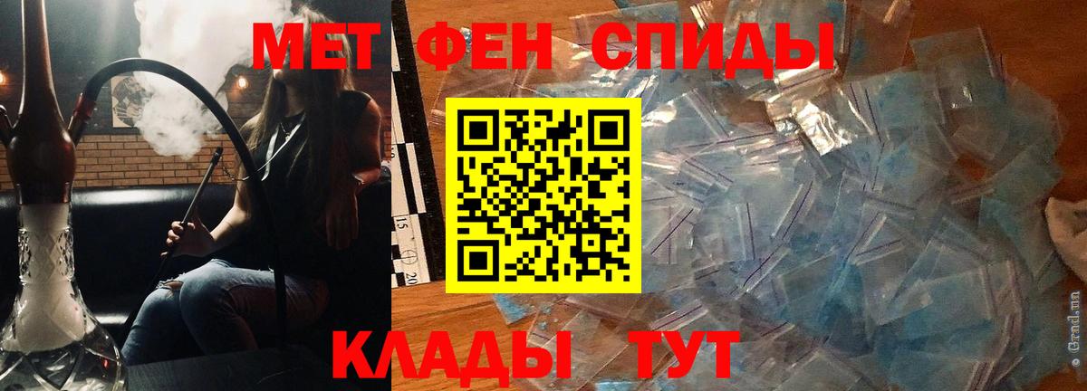 Амфетамин  Amphetamine 98%  Вход с VPN  Валуйки 