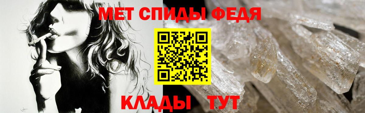 АМФЕТАМИН VHQ Валуйки