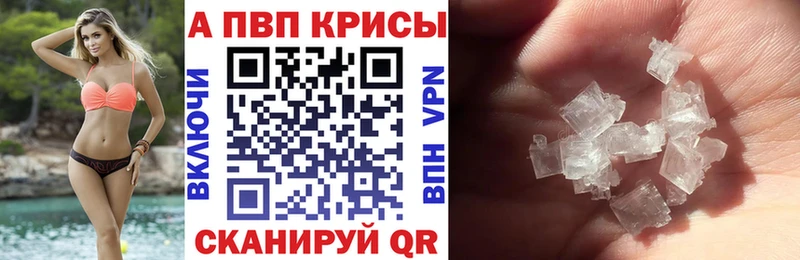 Alfa_PVP Соль цена кракен tor Валуйки