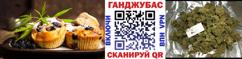 Cannafood конопля  купить  сайты  Валуйки 