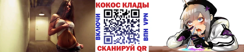 КОКАИН Эквадор  купить   Валуйки 
