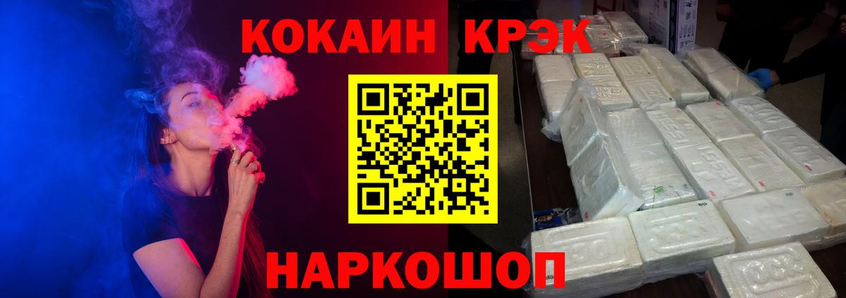 Валуйки  как найти наркотики  Вход с VPN  Cocaine 97%  Кокаин Эквадор 