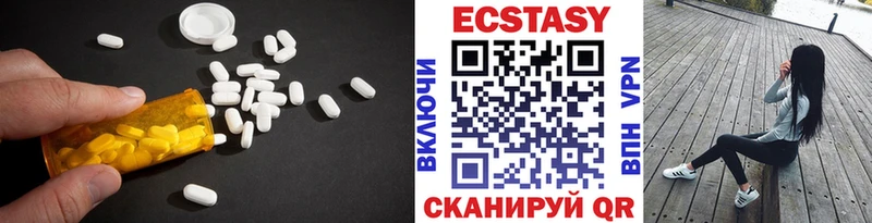 Ecstasy Cube Валуйки