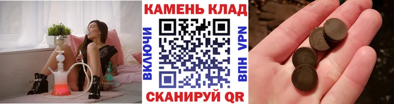 закладка  omg зеркало  ГАШ Cannabis  Валуйки 