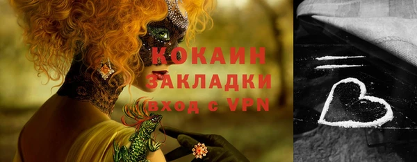 кокаин VHQ Белоозёрский