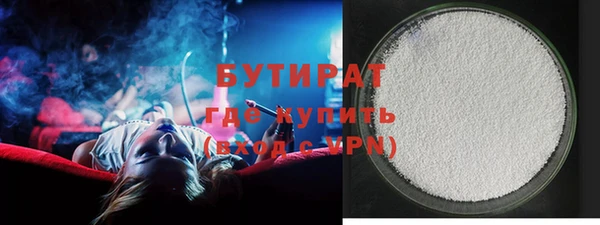 mix Белокуриха