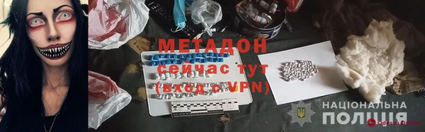 кокаин VHQ Белоозёрский