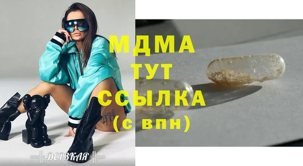 кокаин VHQ Белоозёрский