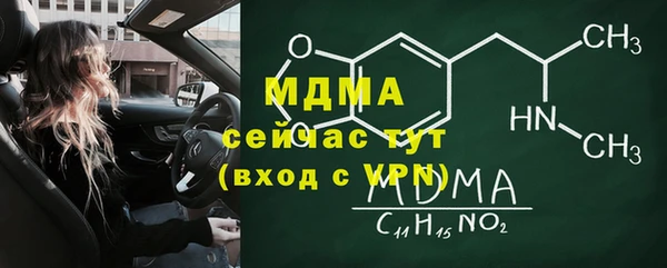 mix Белокуриха