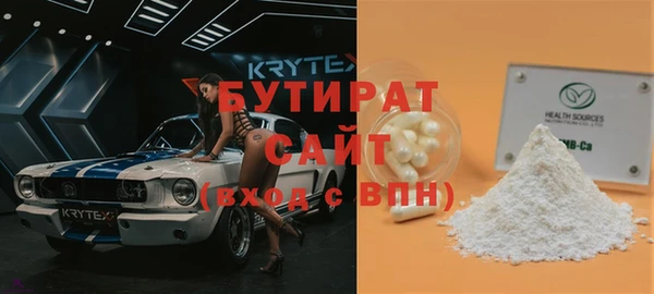 mix Белокуриха