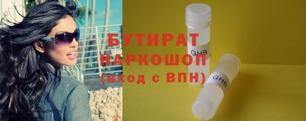 mix Белокуриха