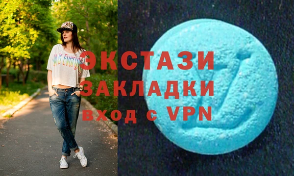 кокаин VHQ Белоозёрский