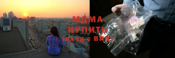 mix Белокуриха