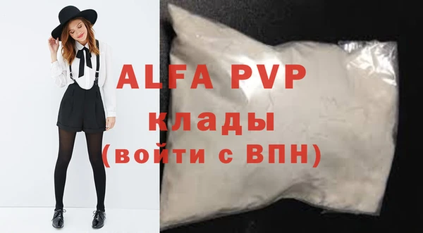 кокаин VHQ Белоозёрский
