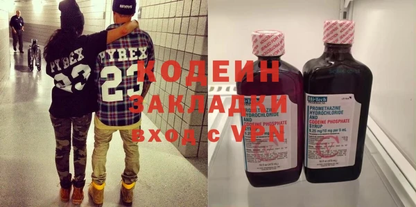mix Белокуриха