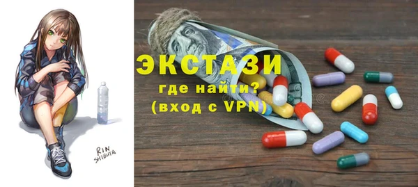 кокаин VHQ Белоозёрский
