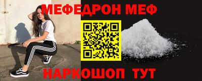 кристаллы Обь