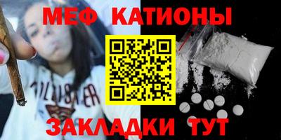 кристаллы Обь