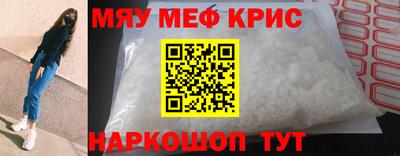 кристаллы Обь