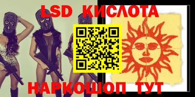кристаллы Обь