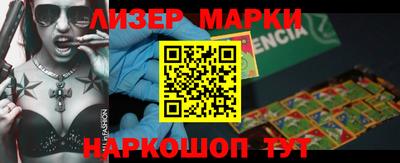 кристаллы Обь