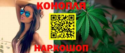 каннабис Нягань
