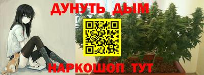 кристаллы Обь