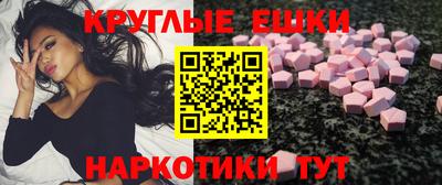 кристаллы Обь