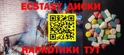 каннабис Нягань