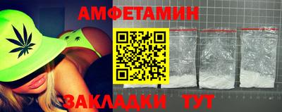 кристаллы Обь