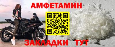 кристаллы Обь