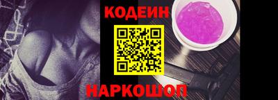кристаллы Обь