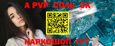 кристаллы Обь