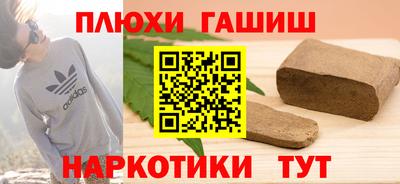 кристаллы Обь