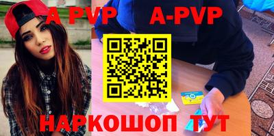 кристаллы Обь