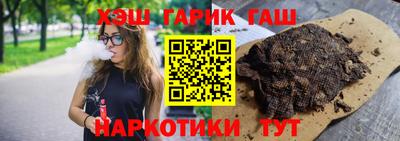 каннабис Нягань