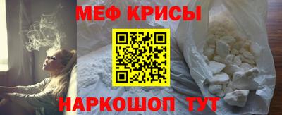 кристаллы Обь