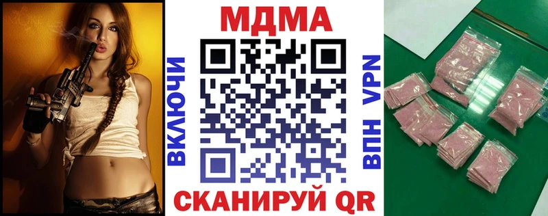 купить наркоту  Валуйки  MDMA VHQ 