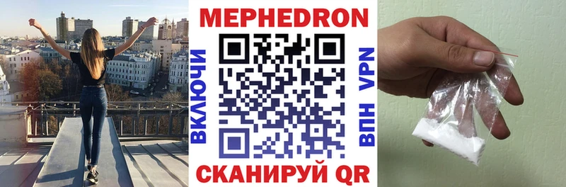 Меф мука  цены наркотик  Валуйки 