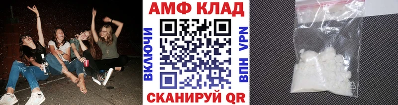 Первитин пудра  закладка  Валуйки 