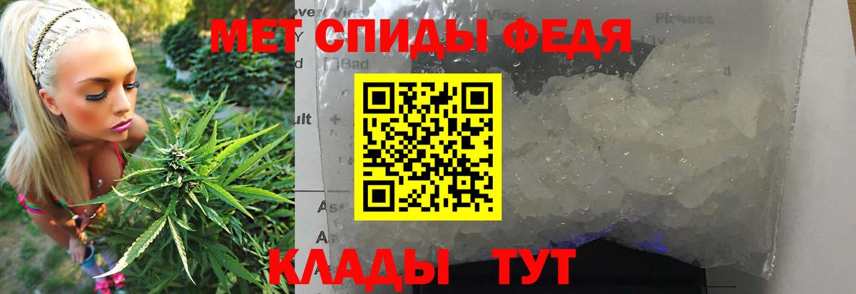 Первитин витя  Вход с VPN  Валуйки  Первитин витя 