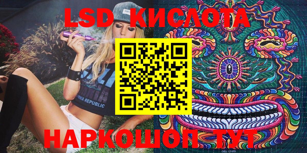 Валуйки  Марки 25I-NBOMe 1,8мг  Марки NBOMe  Вход с VPN 