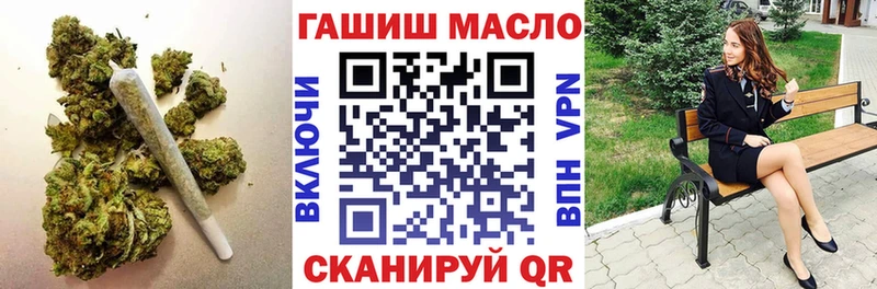 Дистиллят ТГК гашишное масло  дарк нет формула  Валуйки  купить   ОМГ ОМГ вход 