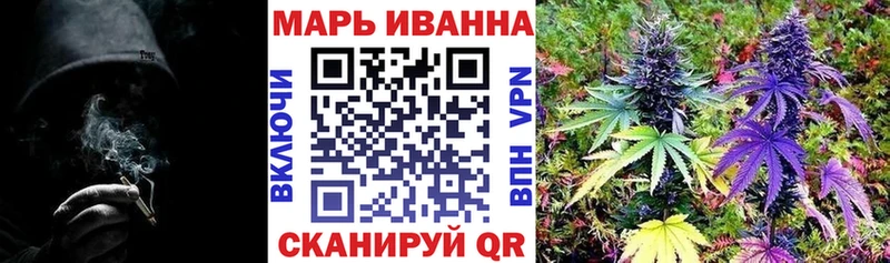 Канабис SATIVA & INDICA  Валуйки 