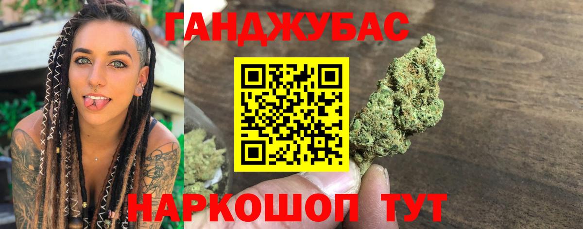 Бошки Шишки Amnesia  Марихуана White Widow  Каннабис план  Валуйки  Вход с VPN 